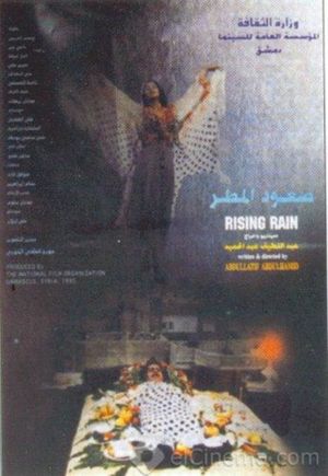 Rising Rain's poster