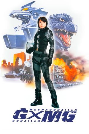 Godzilla Against Mechagodzilla's poster