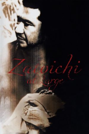 Zatoichi at Large's poster
