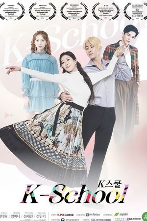K-School's poster