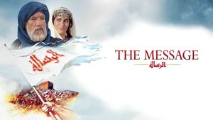 The Message's poster