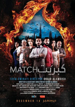 Match's poster