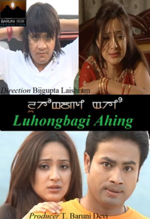 Luhongbagi Ahing's poster