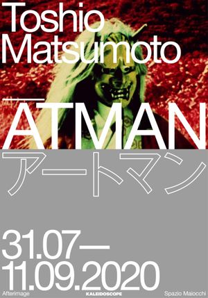 Atman's poster