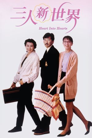Heart Into Hearts's poster
