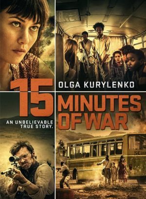15 Minutes of War's poster