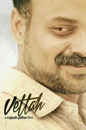 Vettah's poster