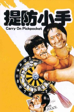 Carry on Pickpocket's poster