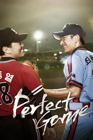 Perfect Game's poster