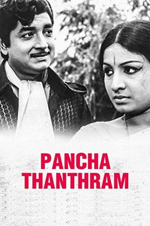 Pancha Thanthram's poster
