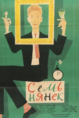 Sem nyanek's poster