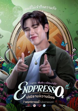 Endpresso's poster