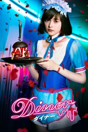 Diner's poster