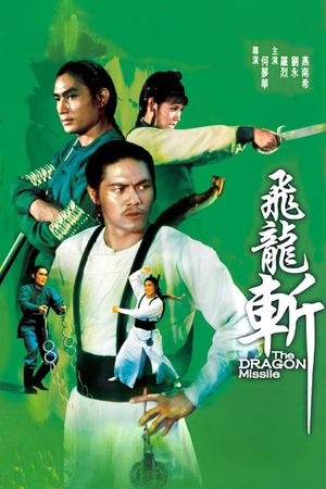 The Dragon Missile's poster