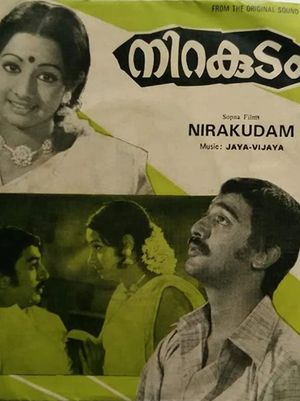 Nirakudam's poster