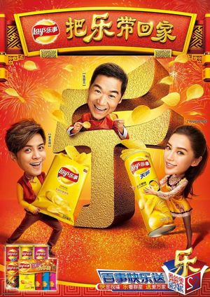 Bring Happiness Home 2014's poster