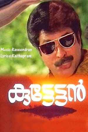 Kuttettan's poster