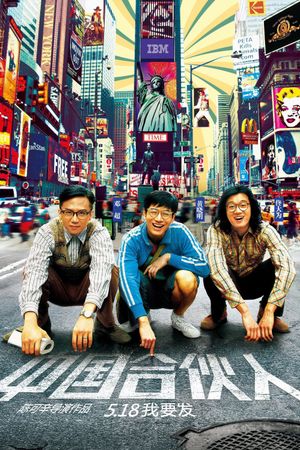 American Dreams in China's poster