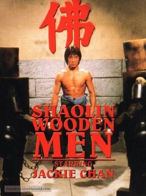 Shaolin Wooden Men's poster