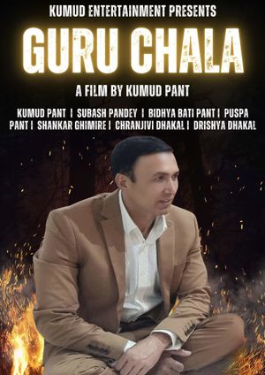Guru Chela's poster