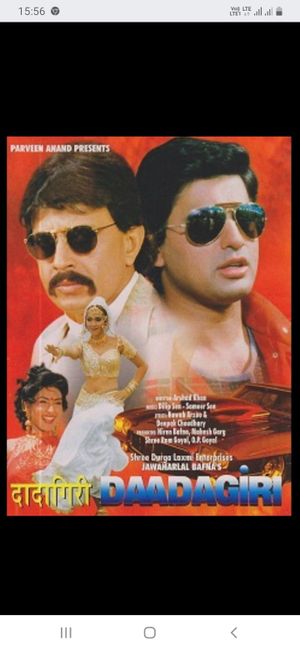 Daadagiri's poster