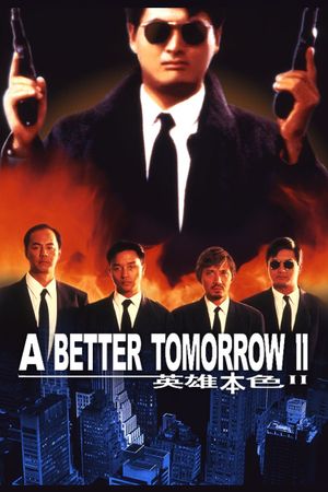 A Better Tomorrow II's poster