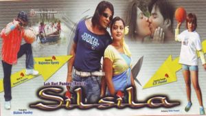 Silsila's poster