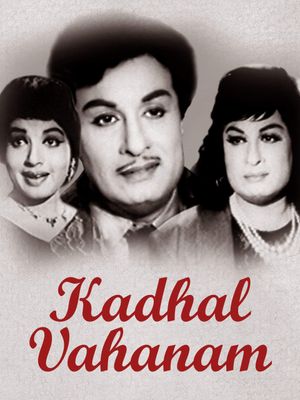 Kadhal Vaaganam's poster