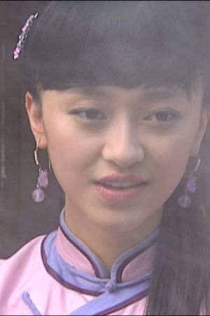 燕子符's poster