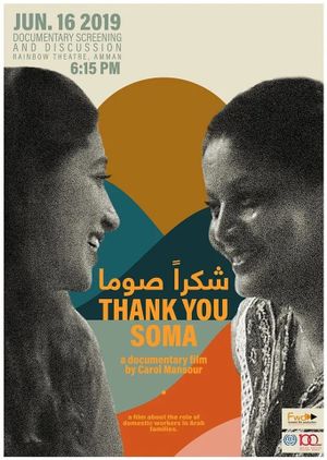 Thank you Soma's poster