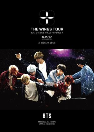 2017 BTS Live Trilogy Episode III The Wings Tour In Japan ～Special Edition～ in Kyocera's poster image