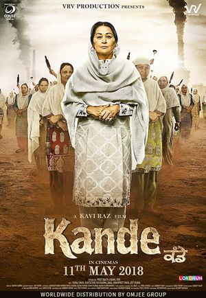 Kande's poster