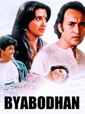 Byabadhan's poster