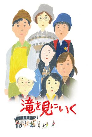 Go See the Fall's poster