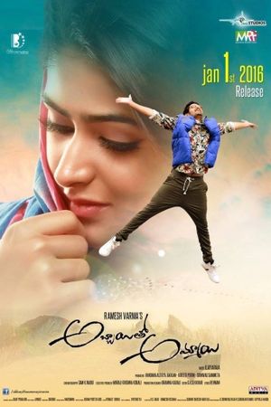 Abbayitho Ammayi's poster