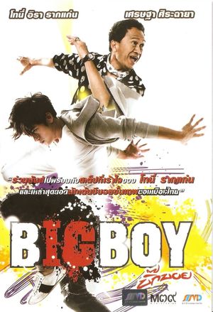 Big Boy's poster