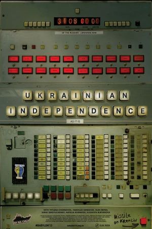 Ukrainian Independence's poster image
