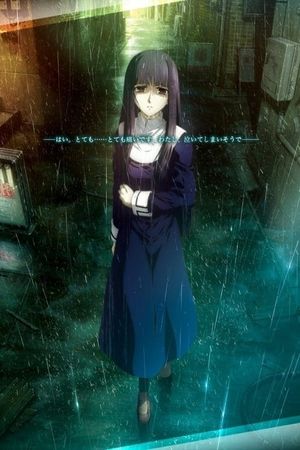 The Garden of Sinners: Remaining Sense of Pain's poster