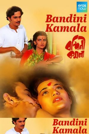 Bandini Kamala's poster