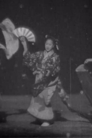 Japanese Dancers's poster