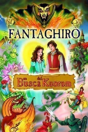 Fantaghiro: Quest for the Quorum's poster
