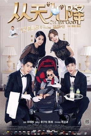 Oh My God's poster