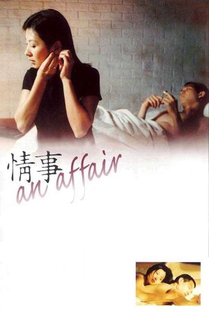 An Affair's poster