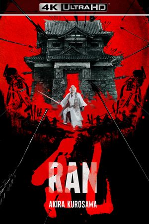 Ran's poster