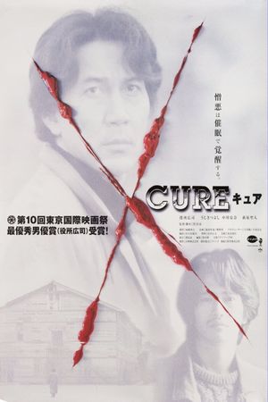 Cure's poster