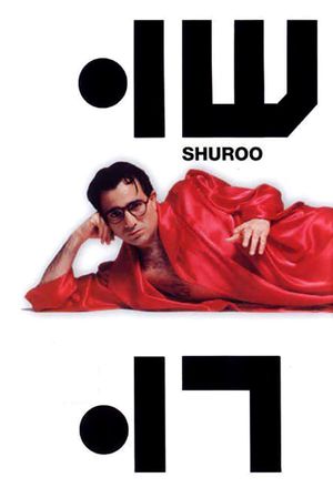 Shuroo's poster