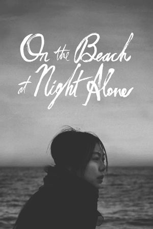 On the Beach at Night Alone's poster