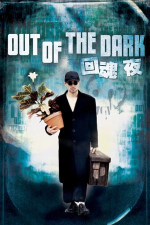 Out of the Dark's poster