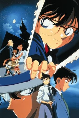 Detective Conan: The Last Wizard of the Century's poster