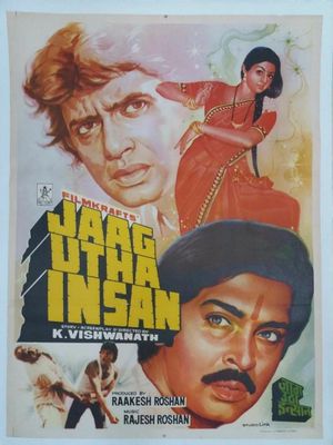 Jaag Utha Insan's poster